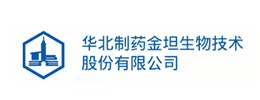 华北制药金坦生物技术股份有限公司